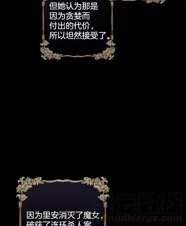 147.久别重逢 第13页