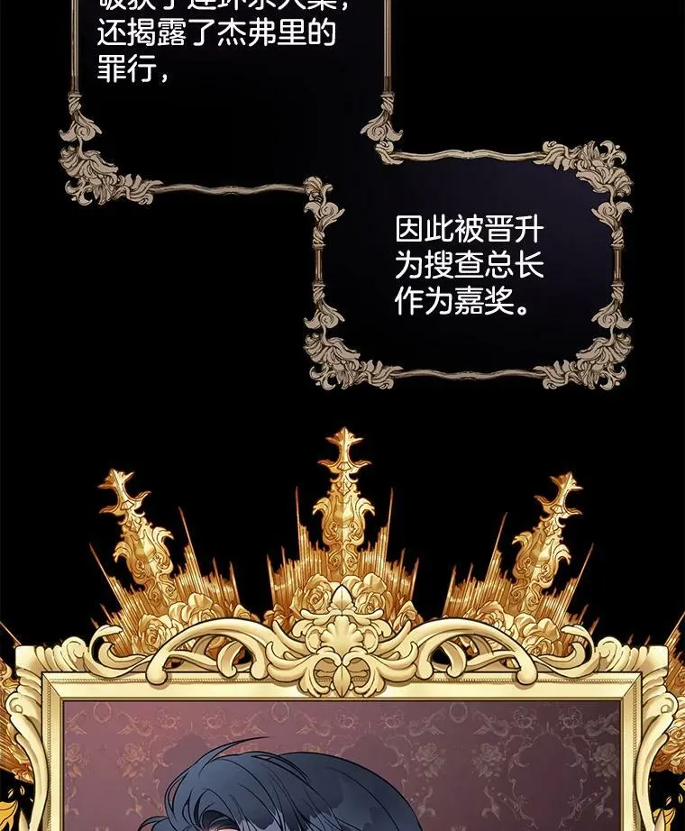 147.久别重逢 第14页
