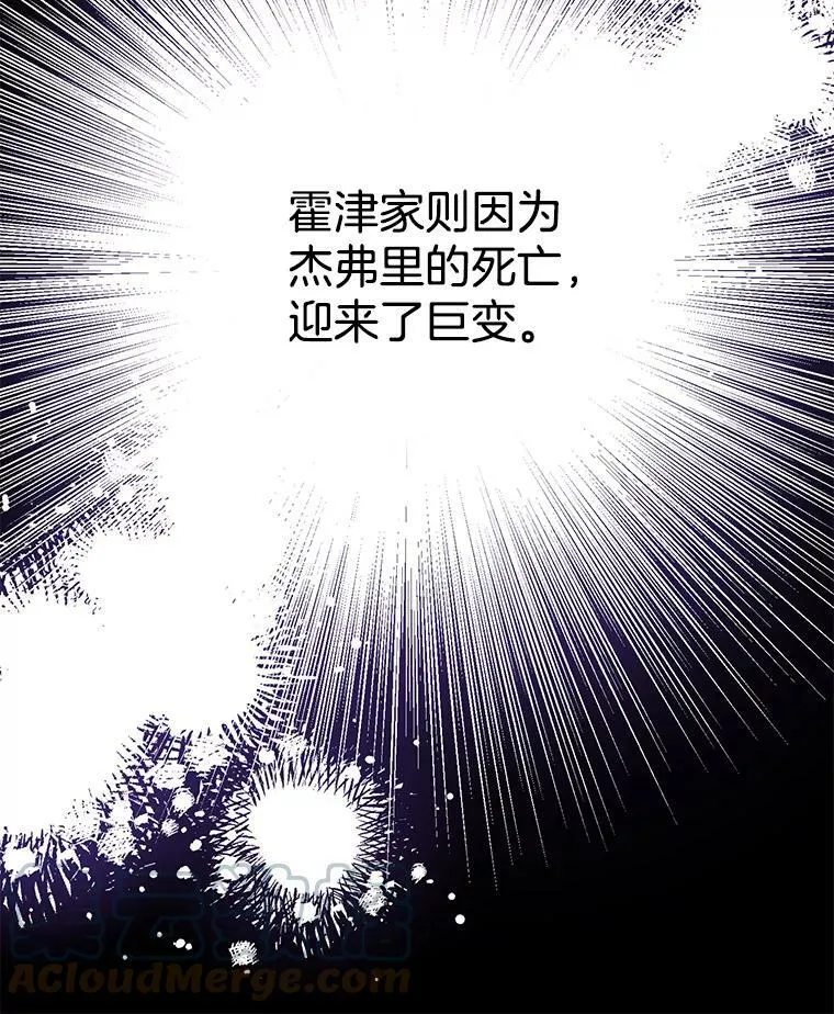 147.久别重逢 第17页