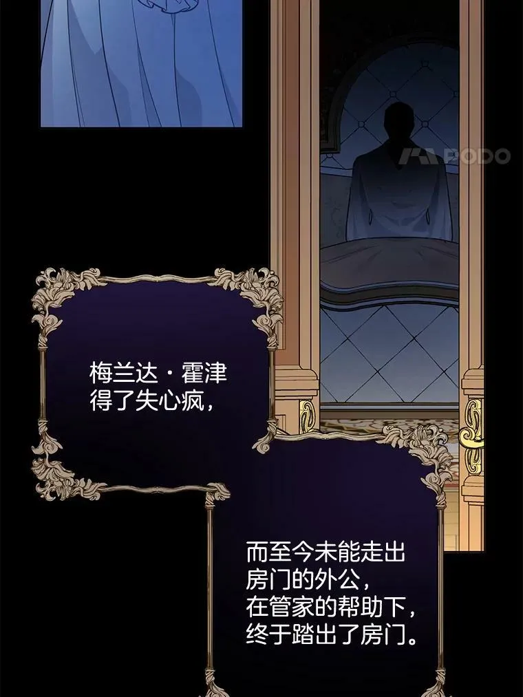 147.久别重逢 第19页