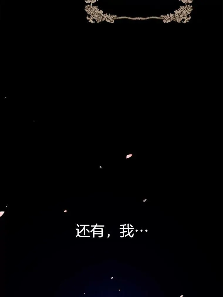 147.久别重逢 第20页
