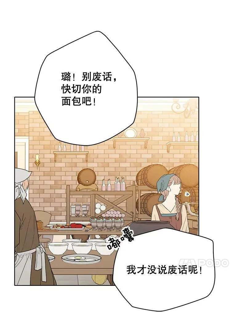 147.久别重逢 第28页