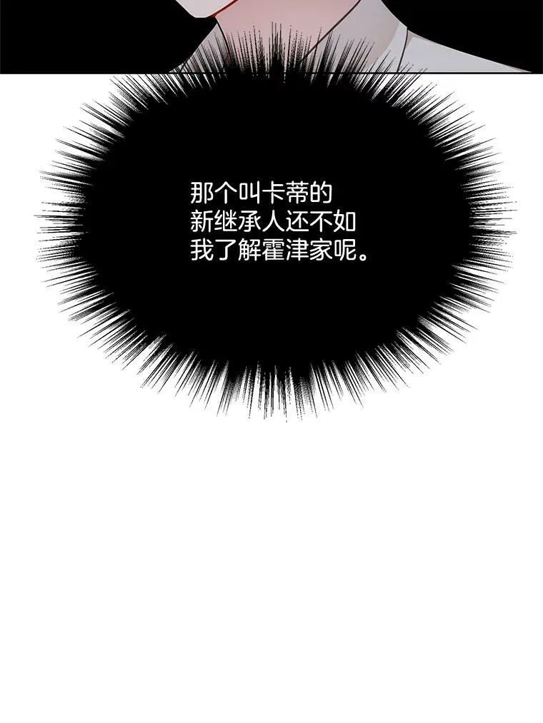 147.久别重逢 第30页