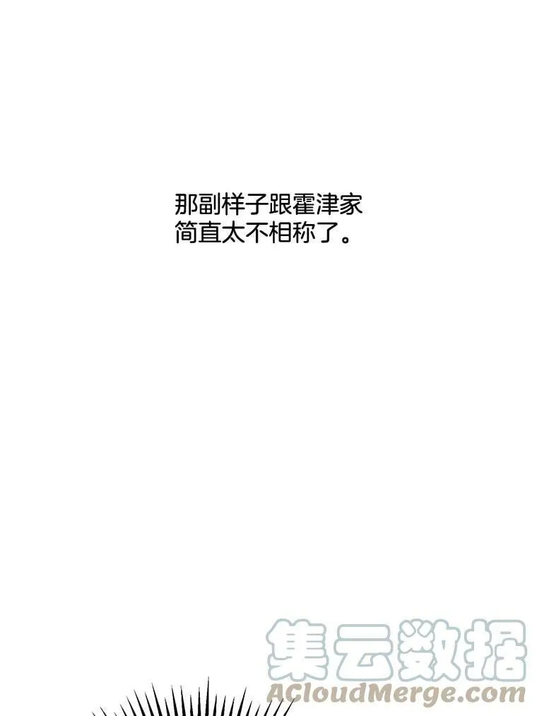 147.久别重逢 第33页