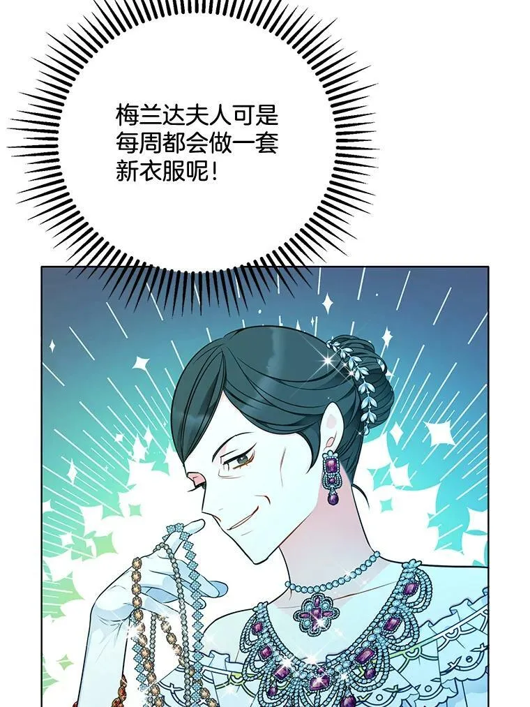 147.久别重逢 第34页