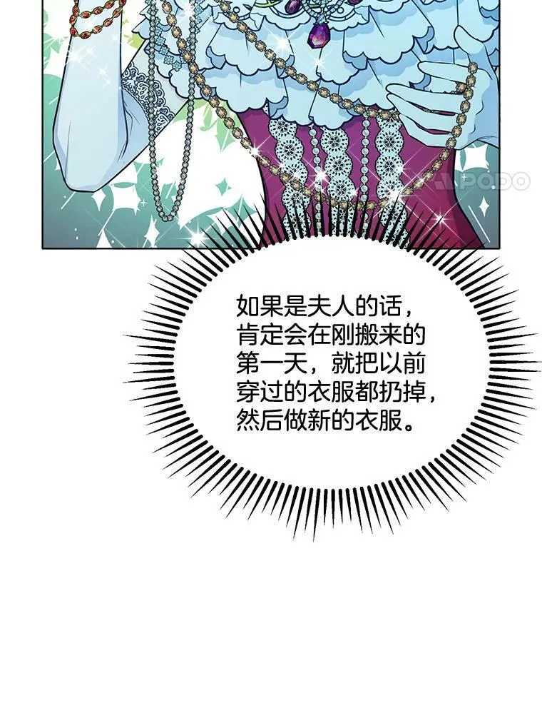 147.久别重逢 第35页