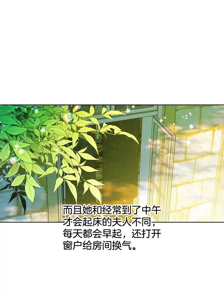 147.久别重逢 第36页