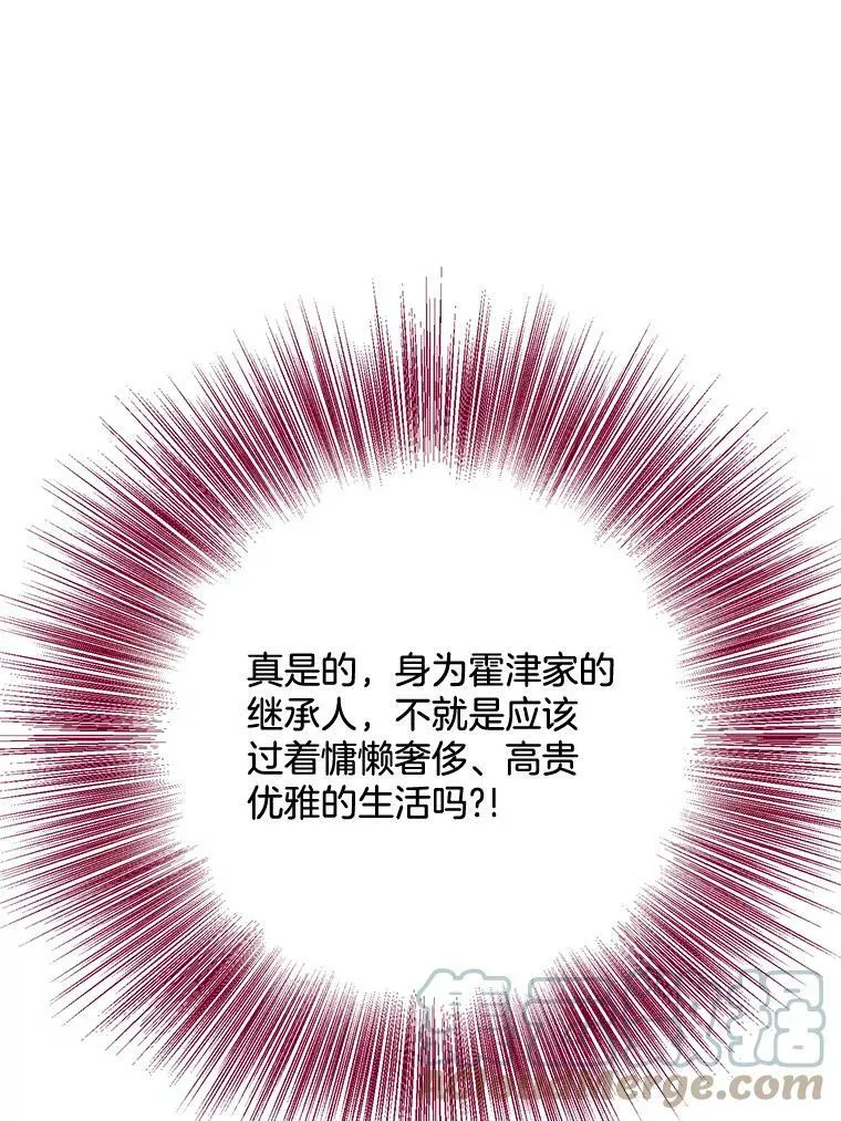147.久别重逢 第37页