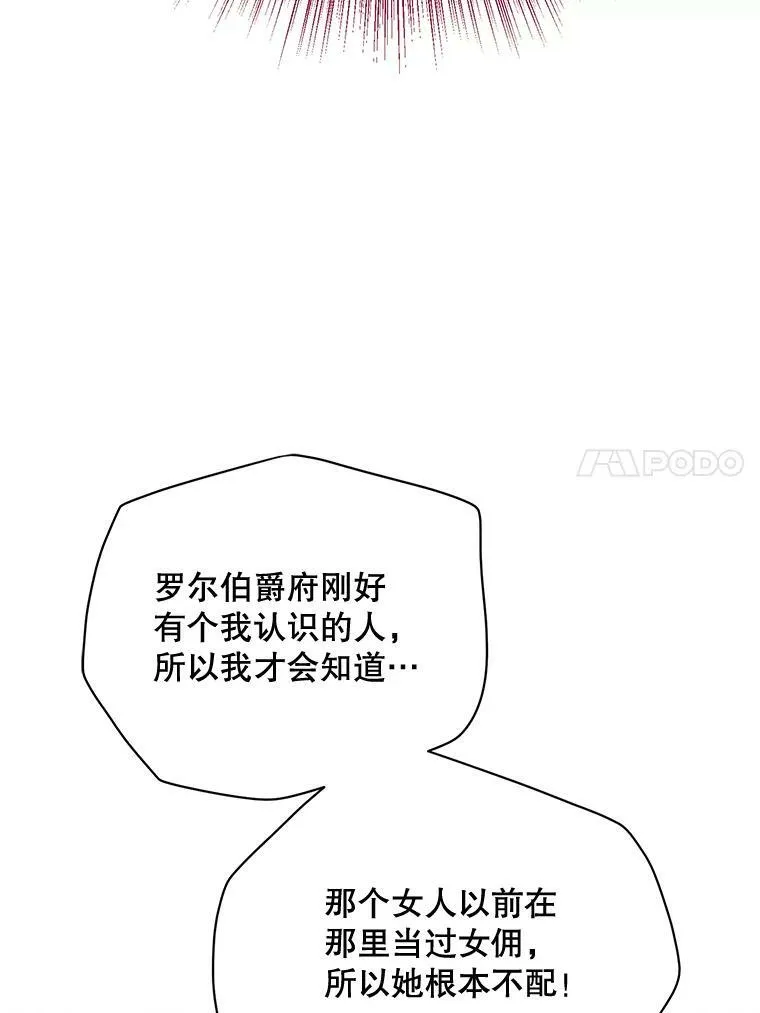 147.久别重逢 第38页