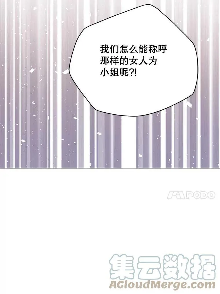 147.久别重逢 第41页