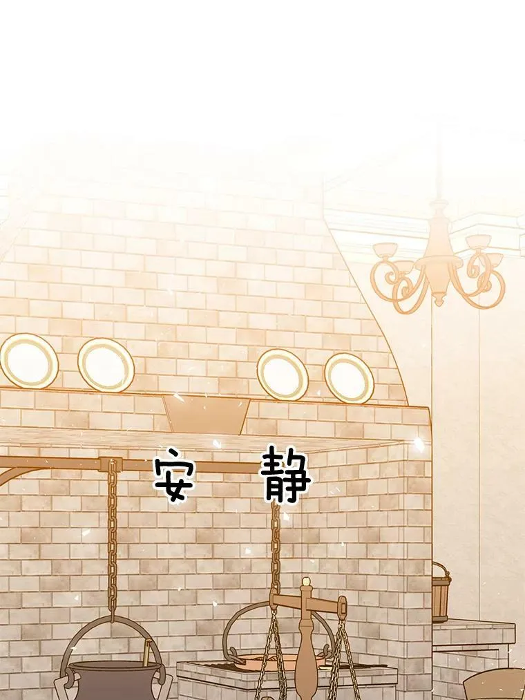147.久别重逢 第42页
