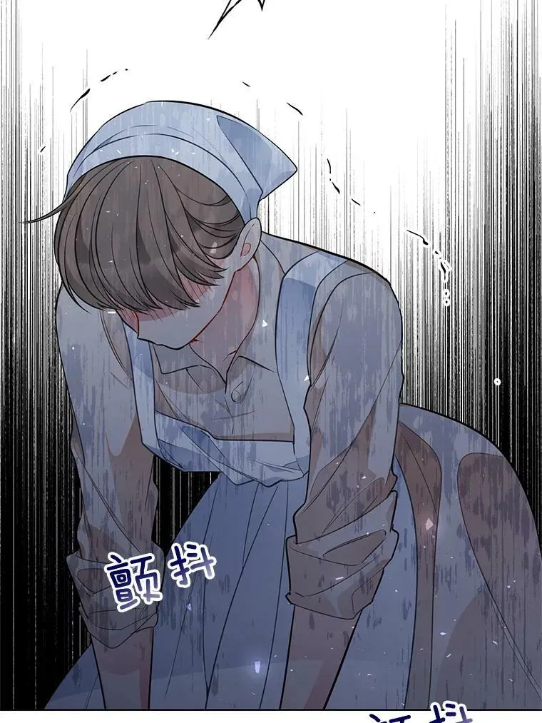 147.久别重逢 第47页