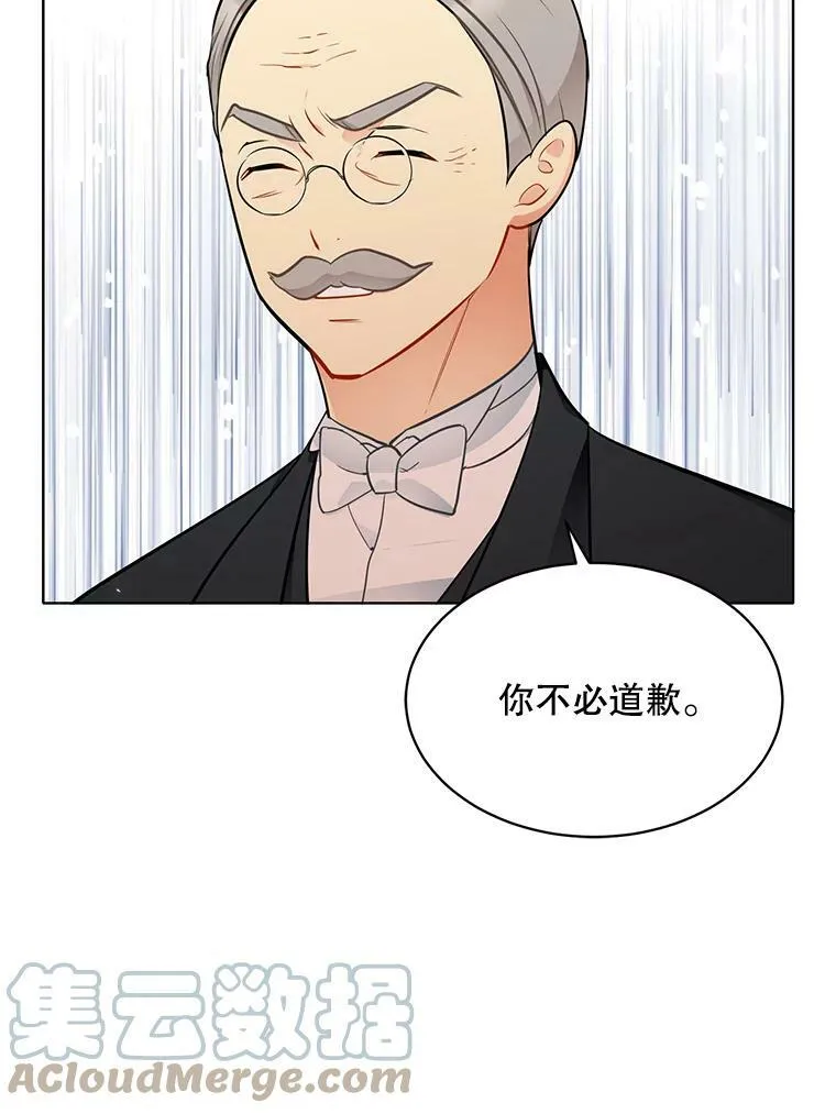 147.久别重逢 第49页