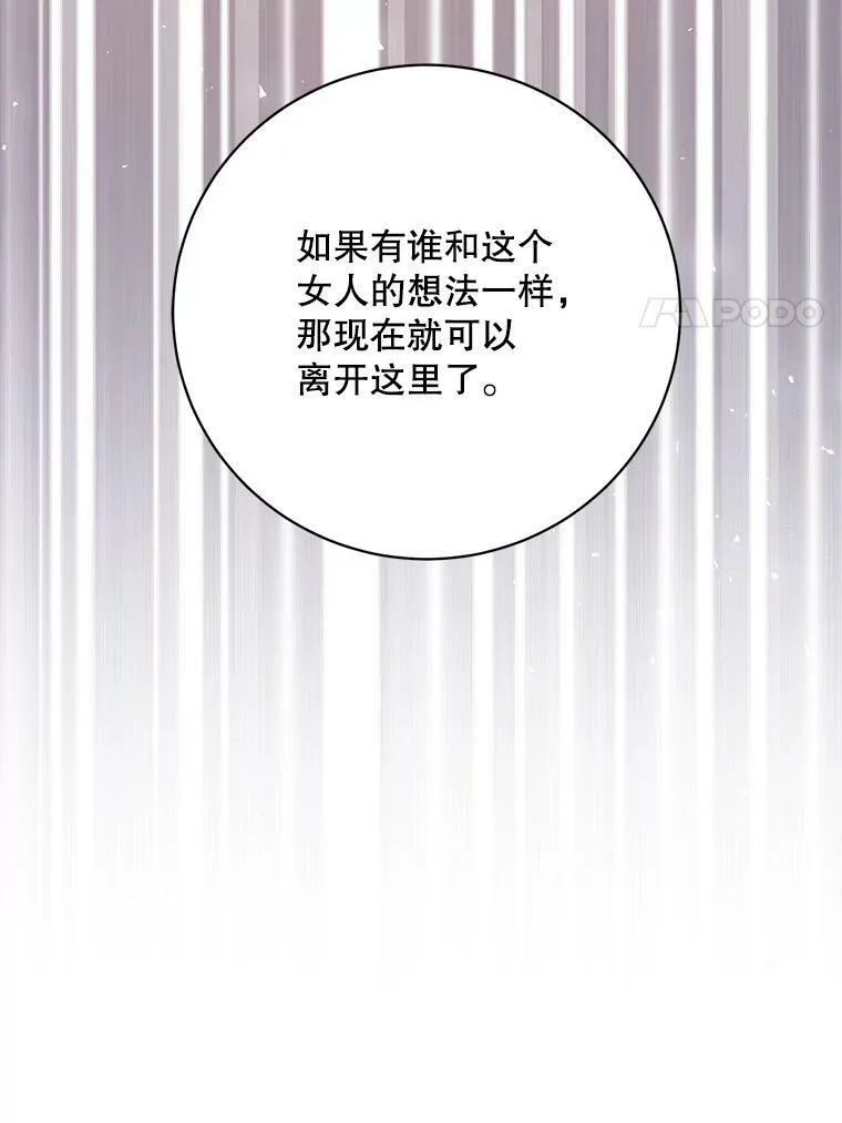 147.久别重逢 第51页