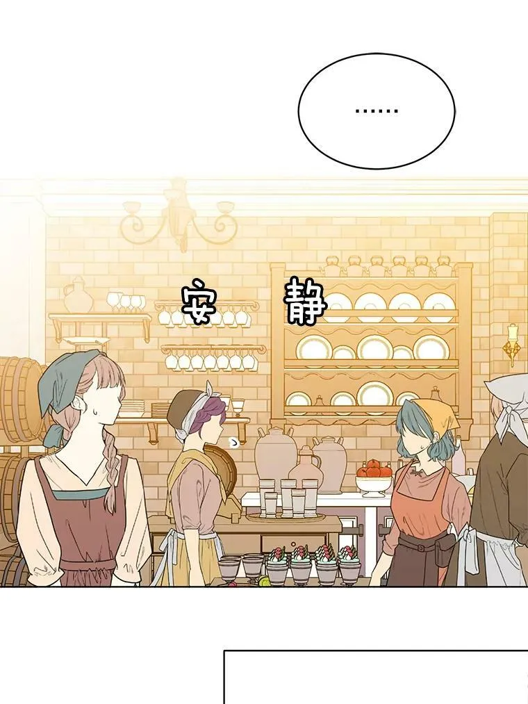 147.久别重逢 第52页