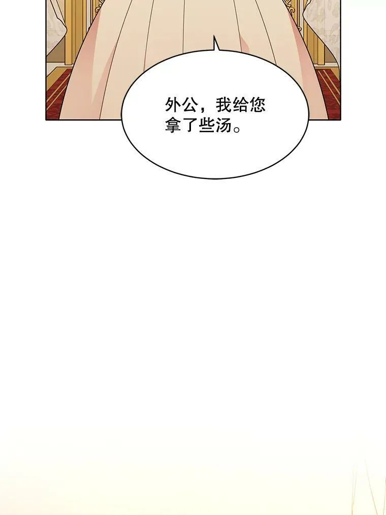 147.久别重逢 第55页