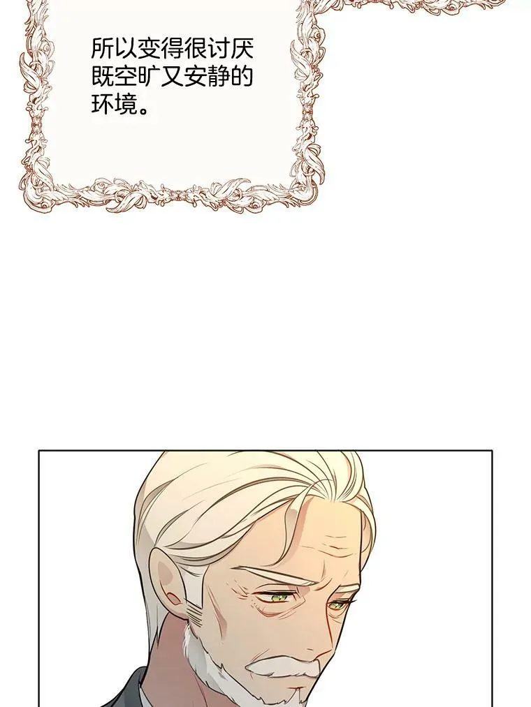 147.久别重逢 第58页