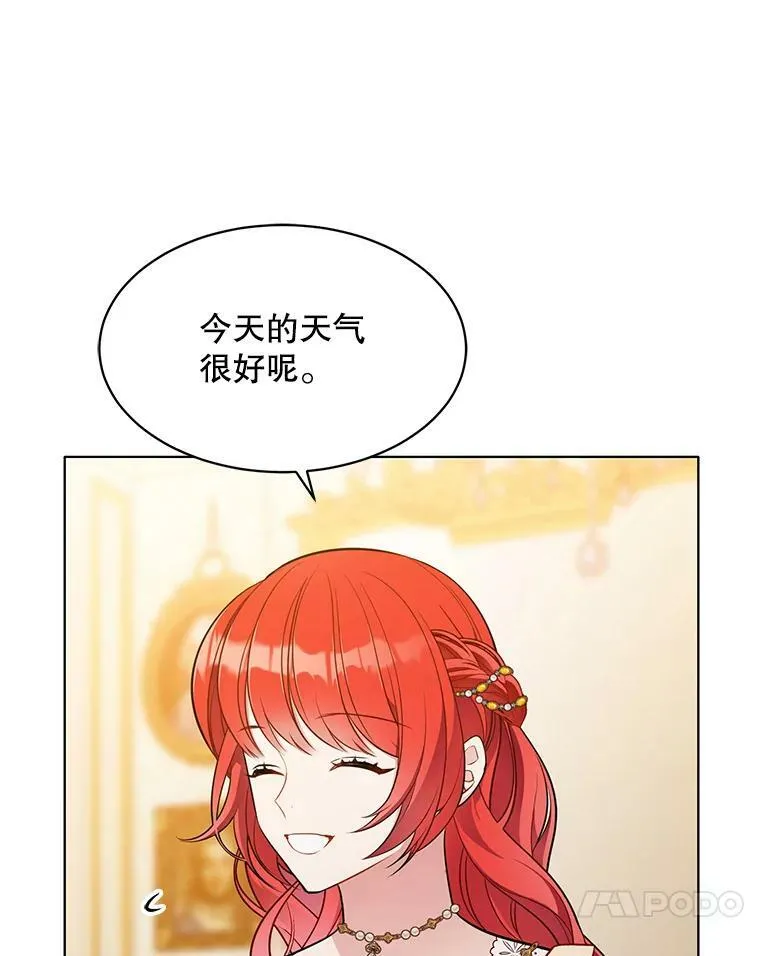 147.久别重逢 第60页