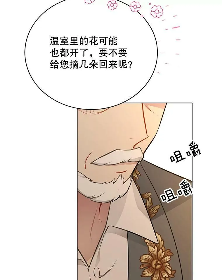 147.久别重逢 第62页