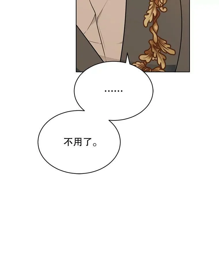 147.久别重逢 第63页