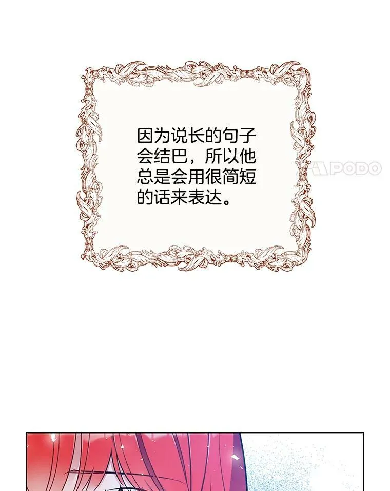 147.久别重逢 第64页