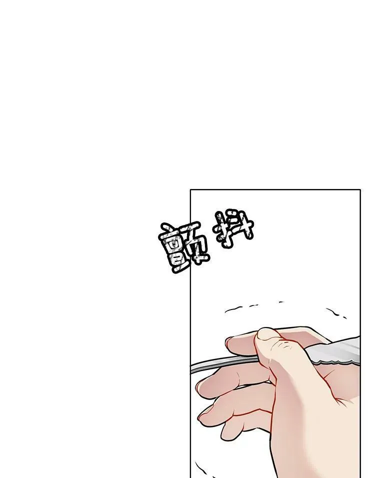 147.久别重逢 第66页