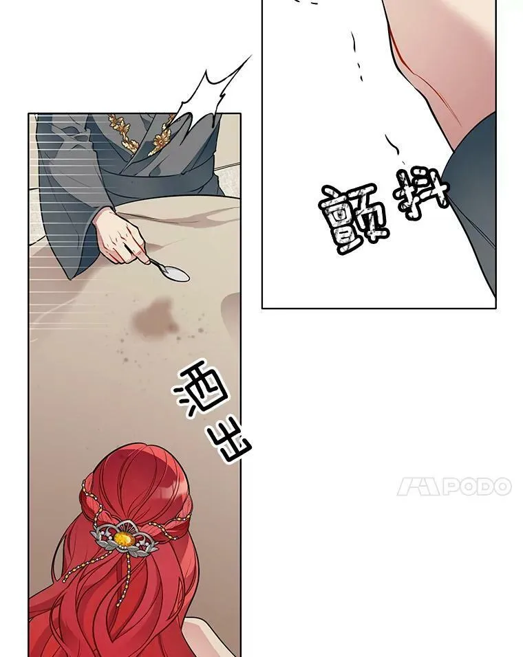 147.久别重逢 第67页