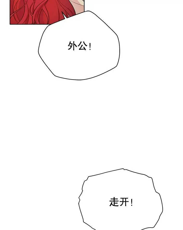 147.久别重逢 第68页