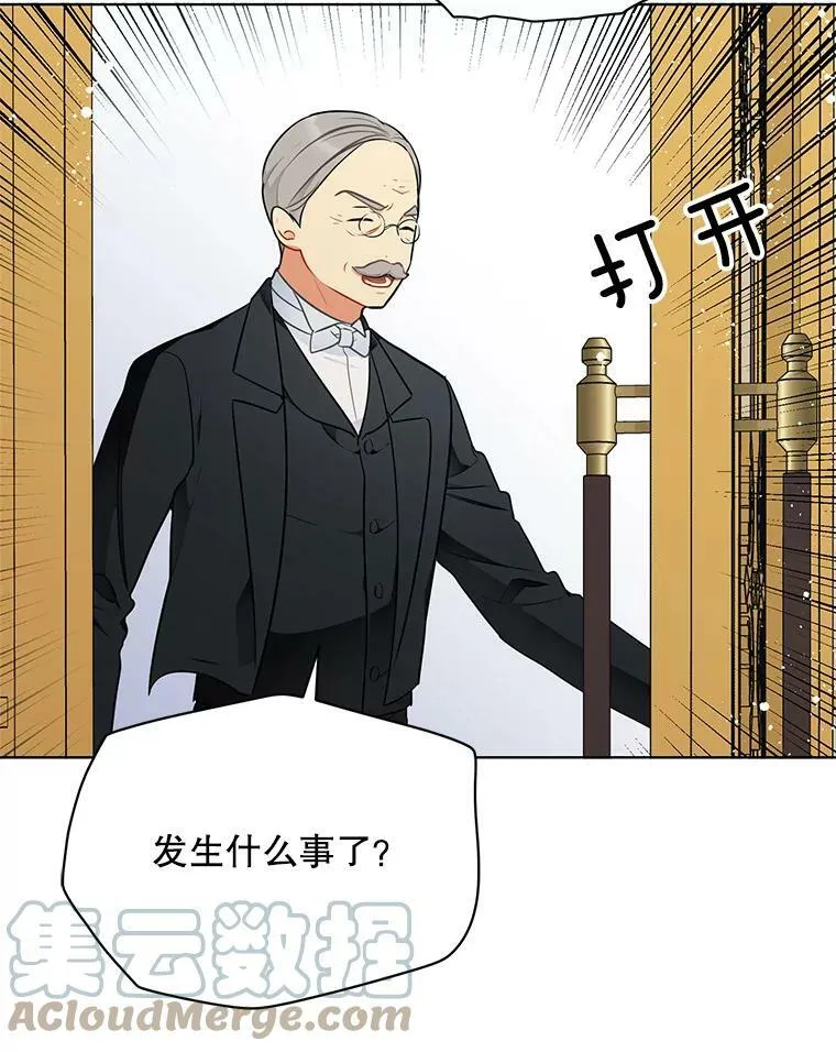 147.久别重逢 第69页