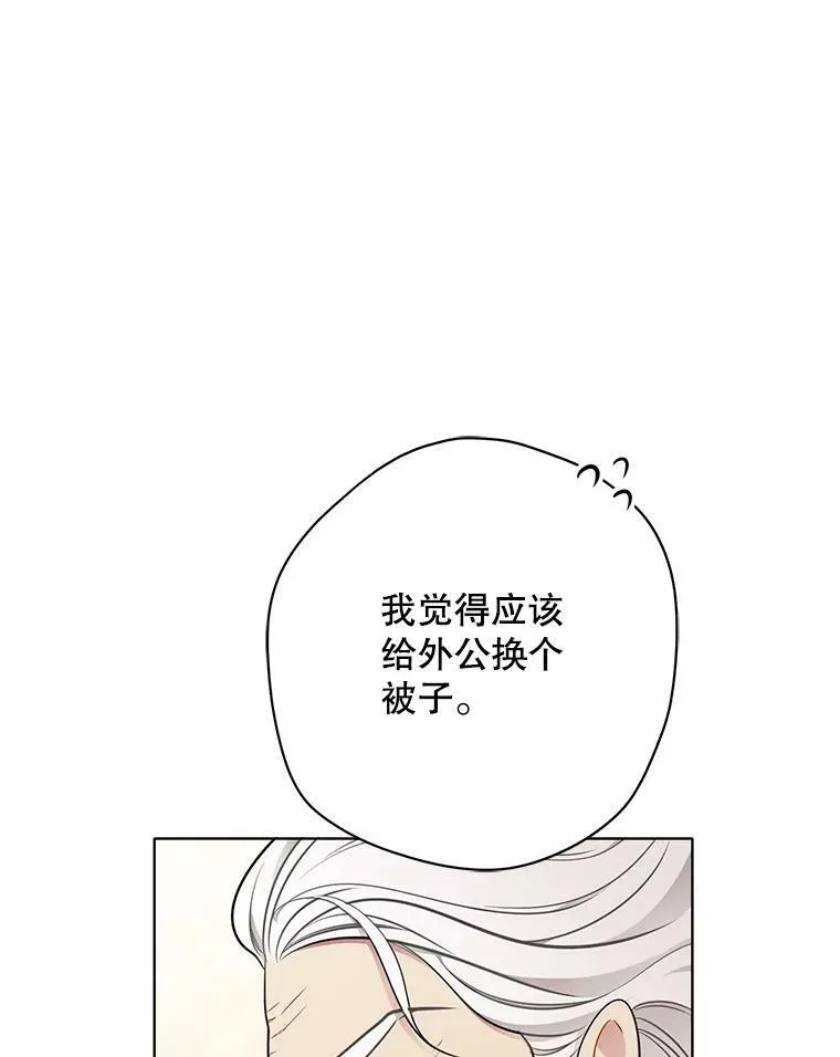 147.久别重逢 第70页