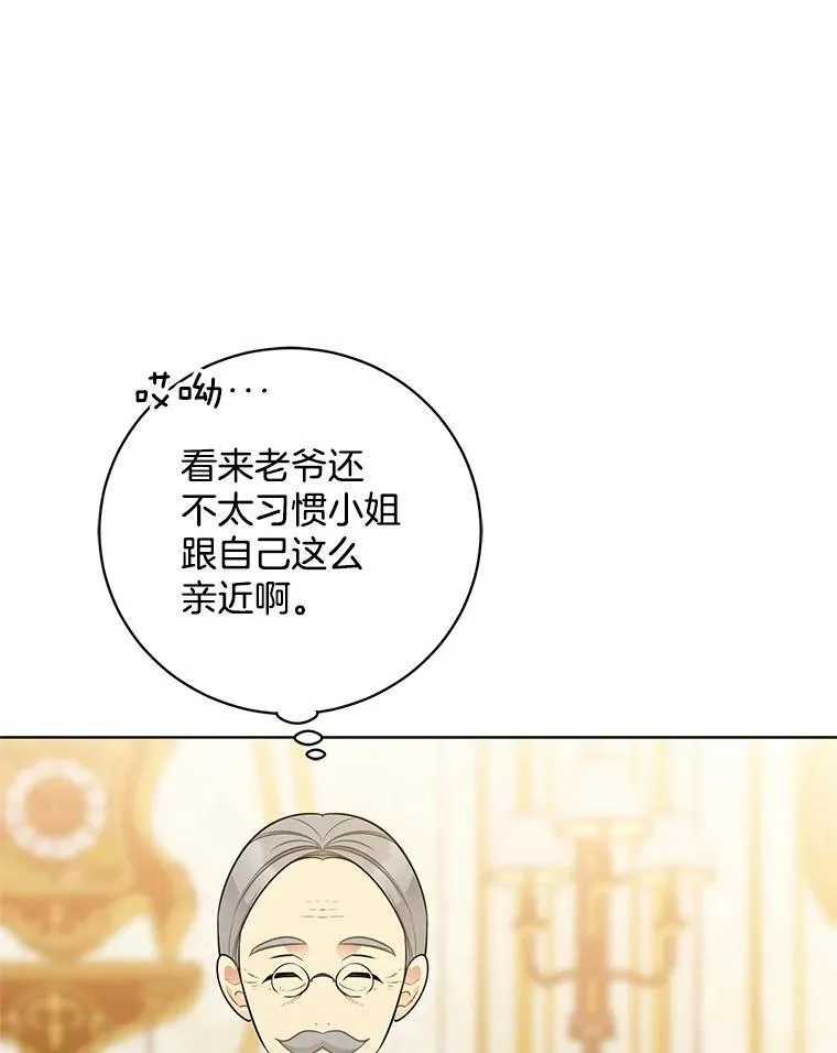 147.久别重逢 第72页