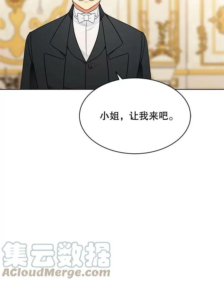 147.久别重逢 第73页
