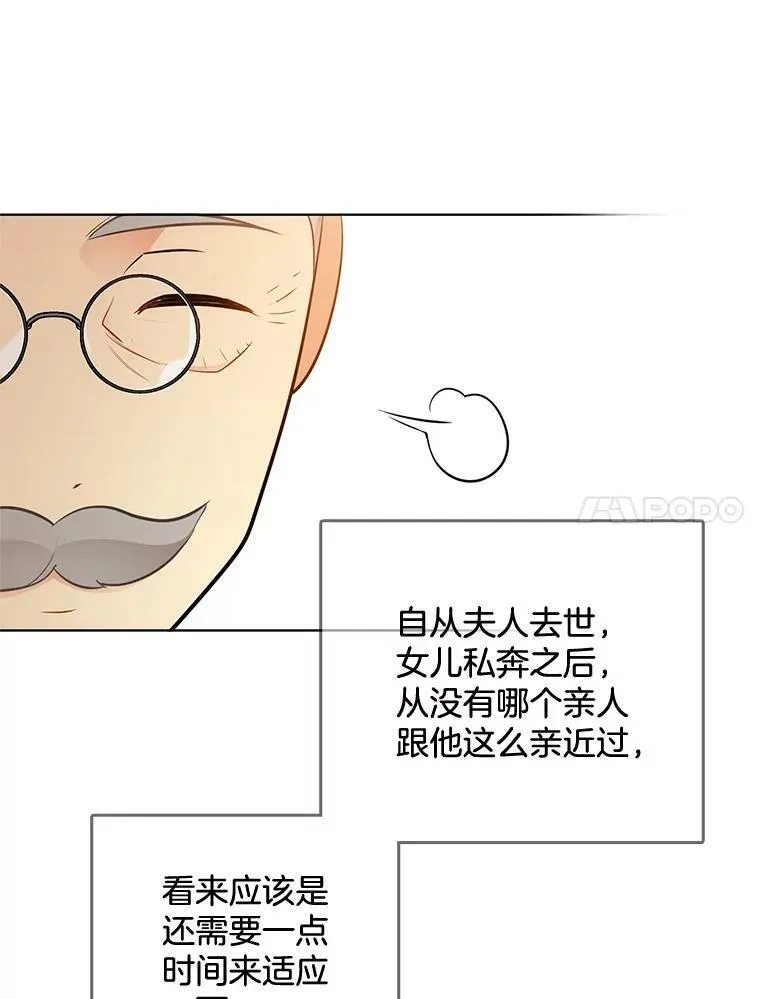 147.久别重逢 第74页