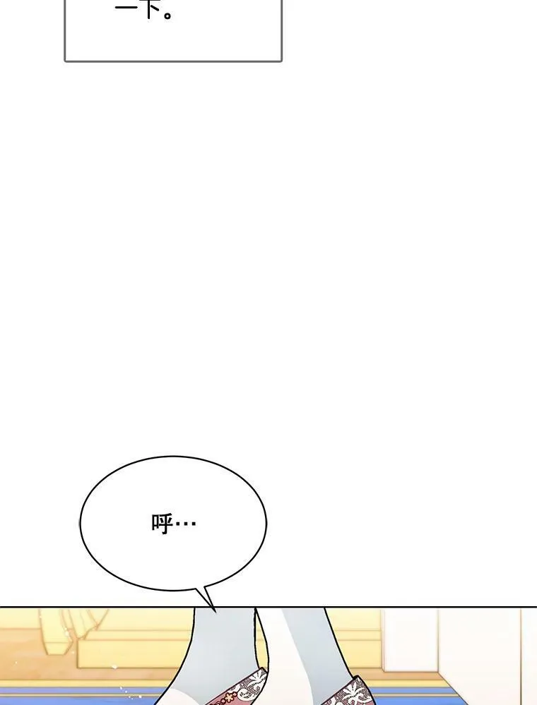 147.久别重逢 第75页