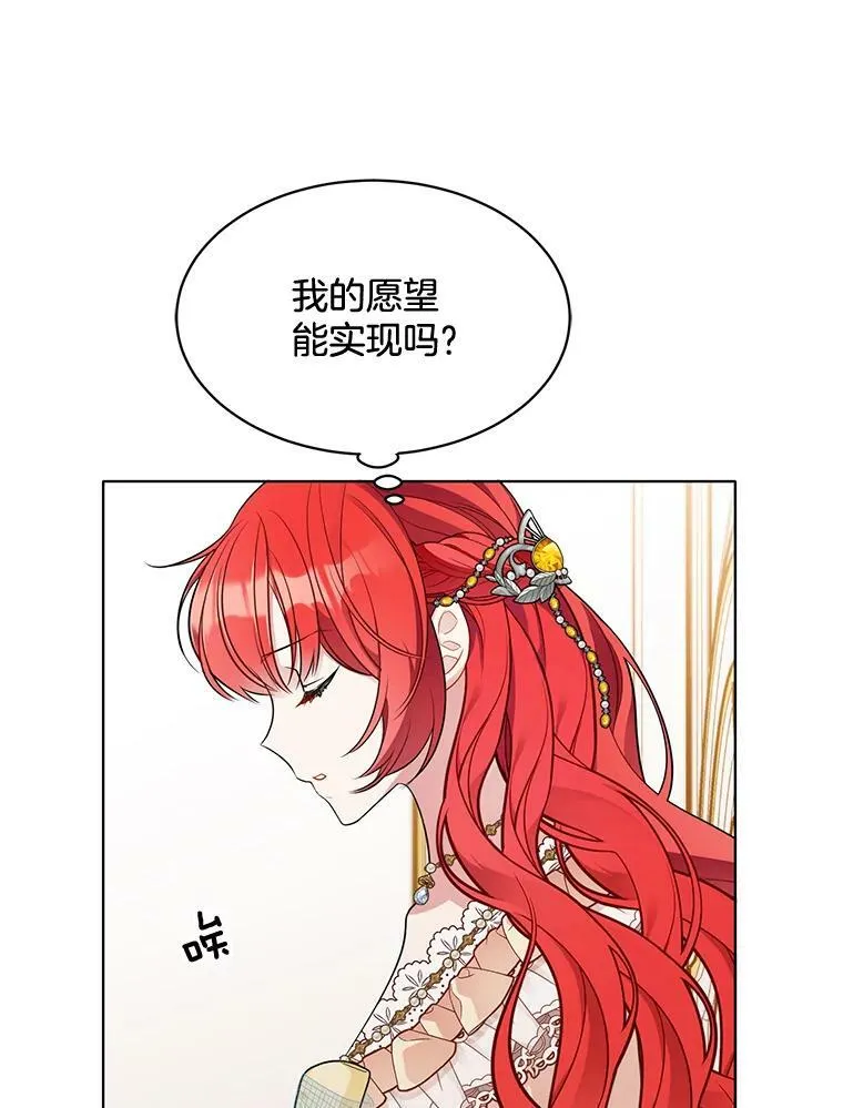 147.久别重逢 第78页