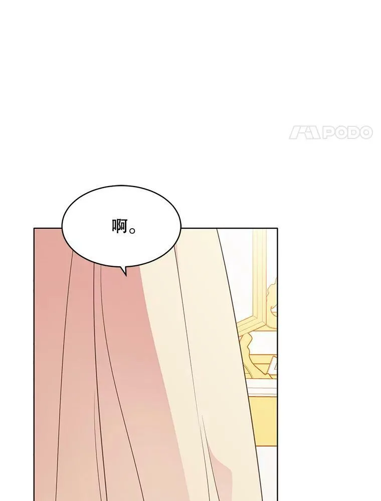 147.久别重逢 第84页