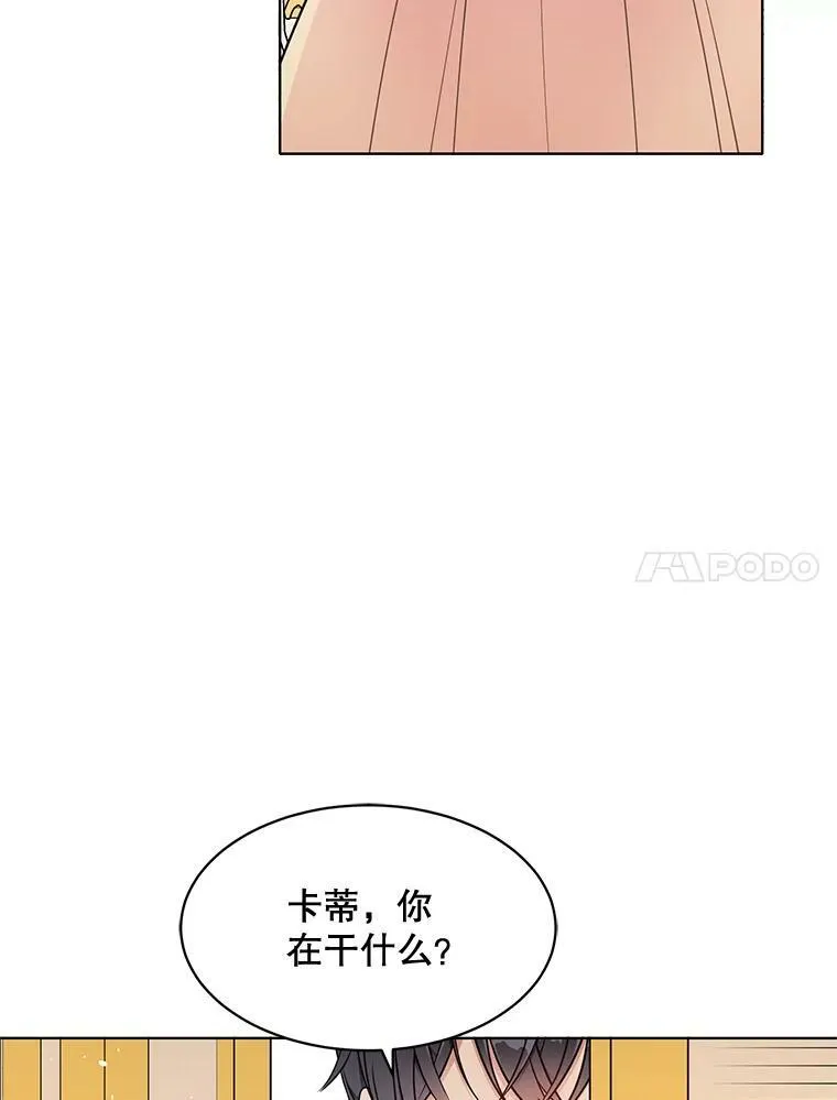 147.久别重逢 第87页
