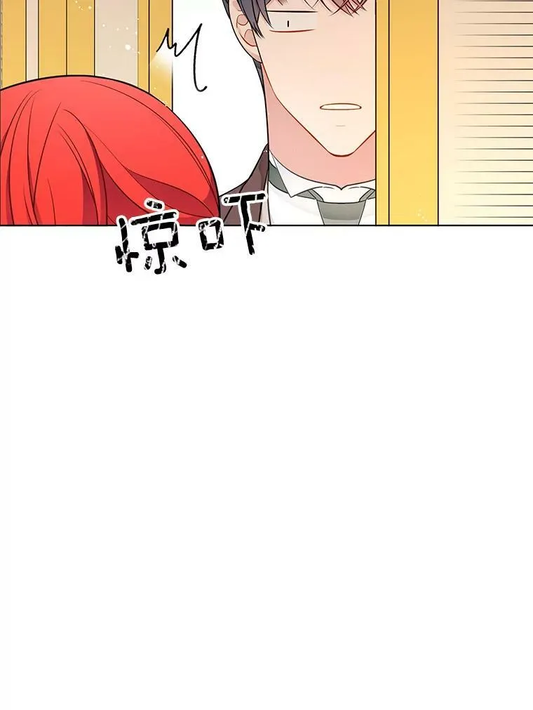 147.久别重逢 第88页