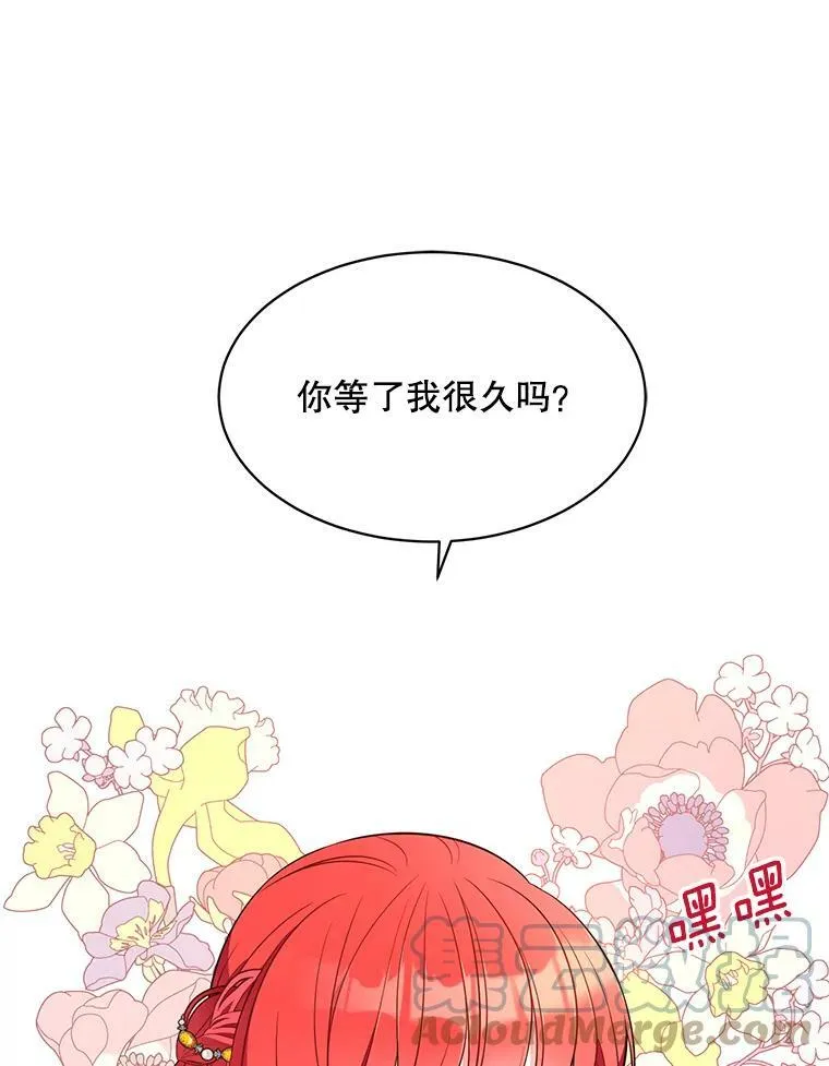 147.久别重逢 第89页
