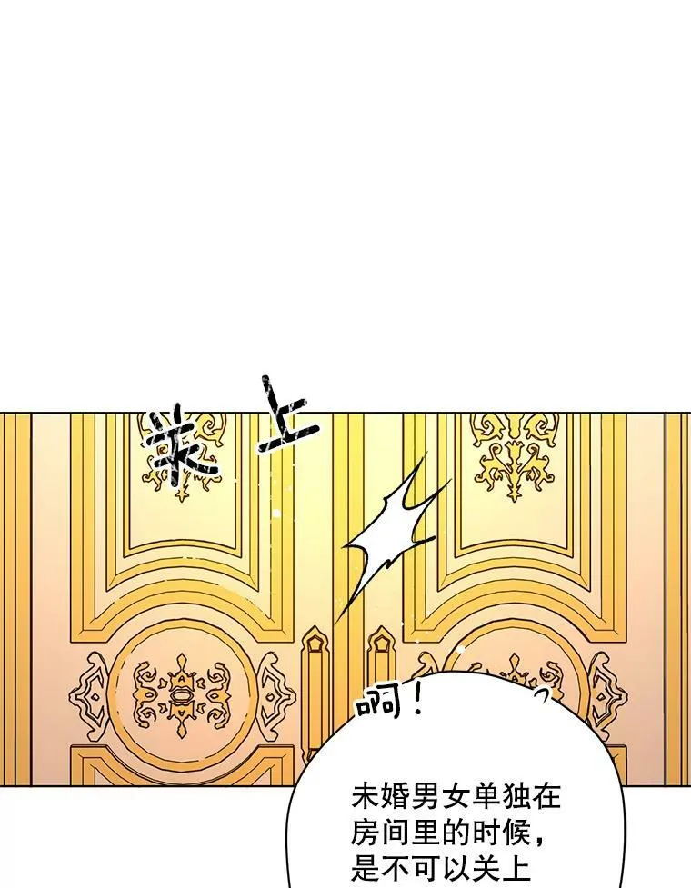147.久别重逢 第92页