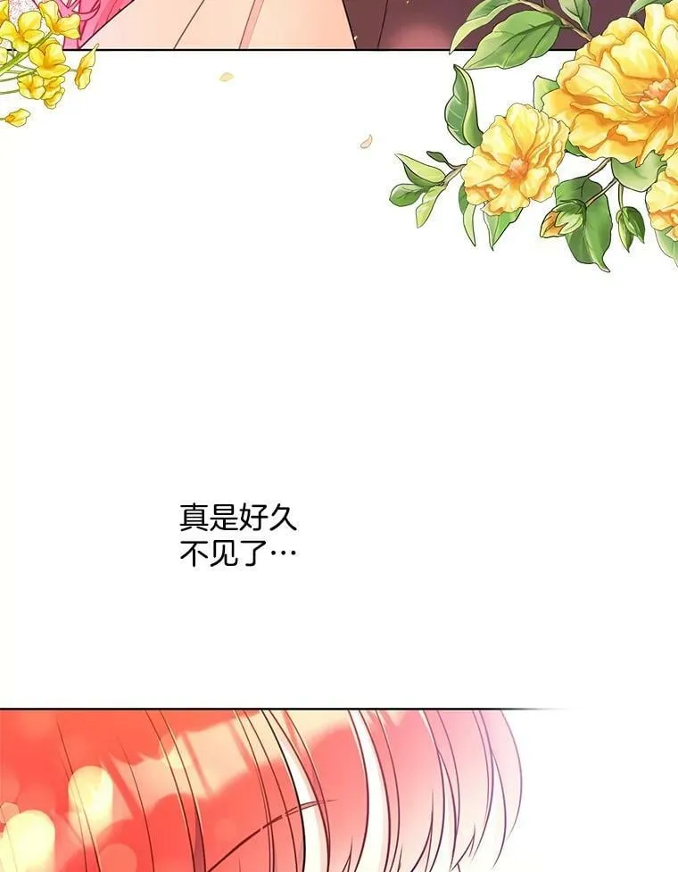 147.久别重逢 第95页