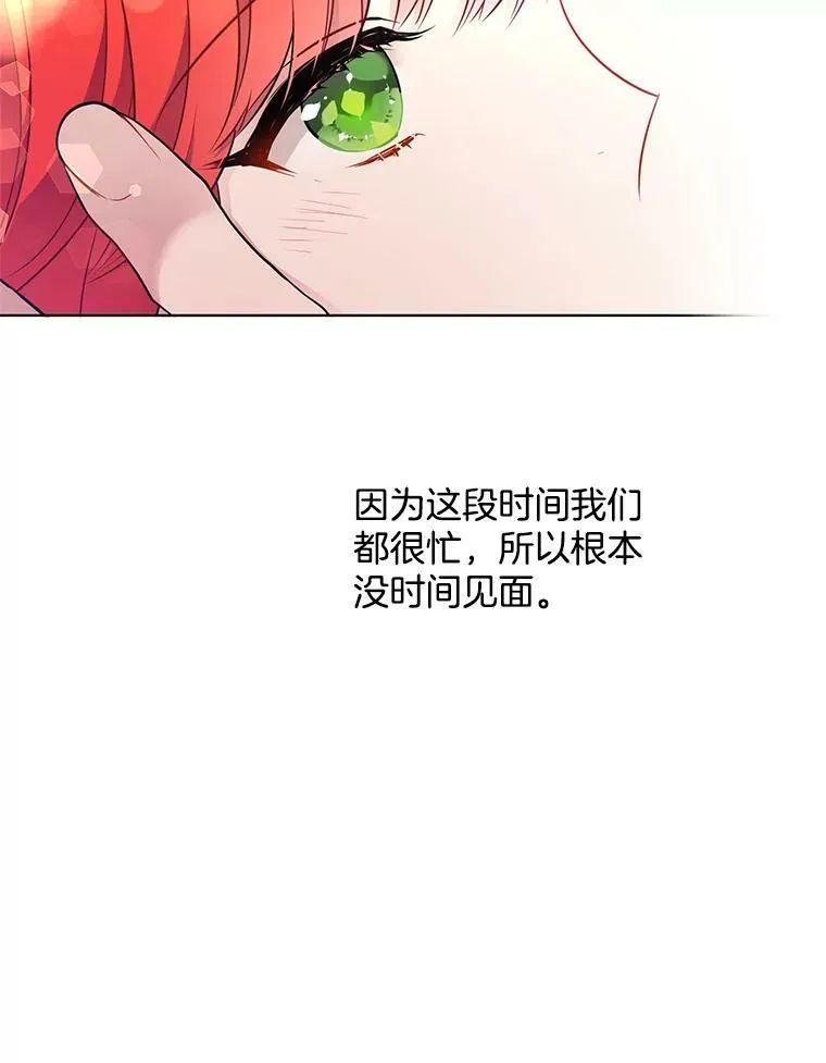 147.久别重逢 第96页