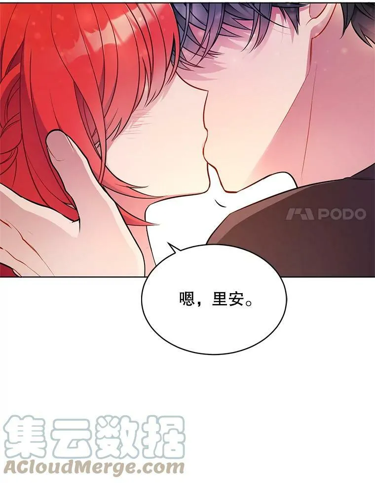 147.久别重逢 第97页