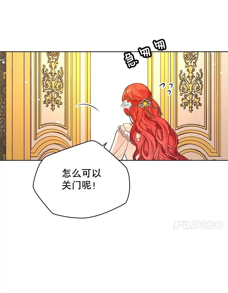 147.久别重逢 第100页