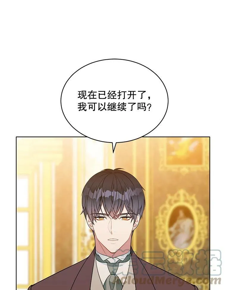 147.久别重逢 第101页