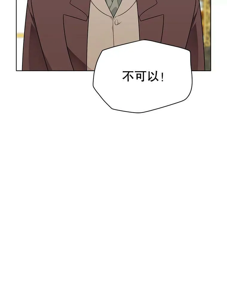 147.久别重逢 第102页