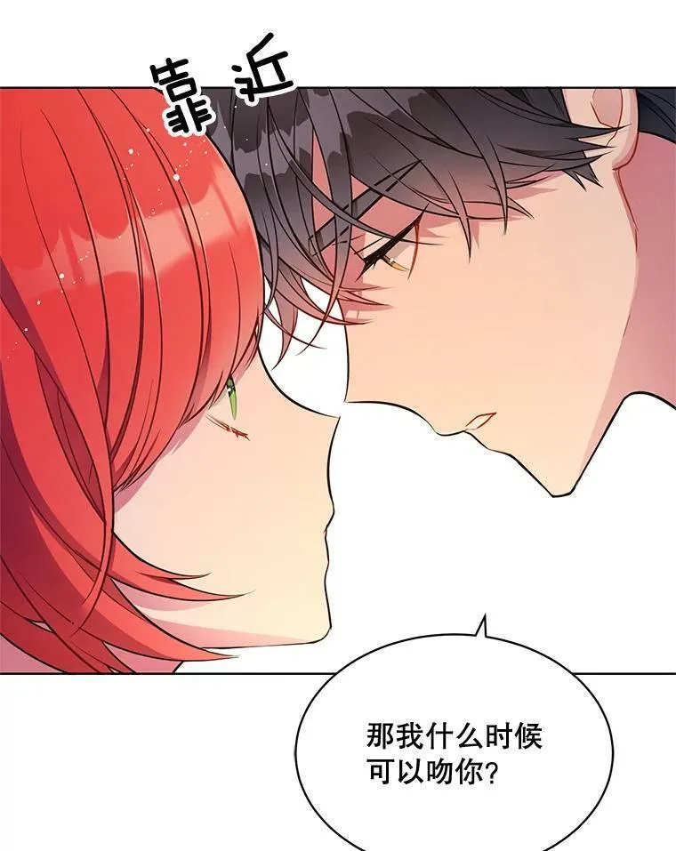 147.久别重逢 第103页