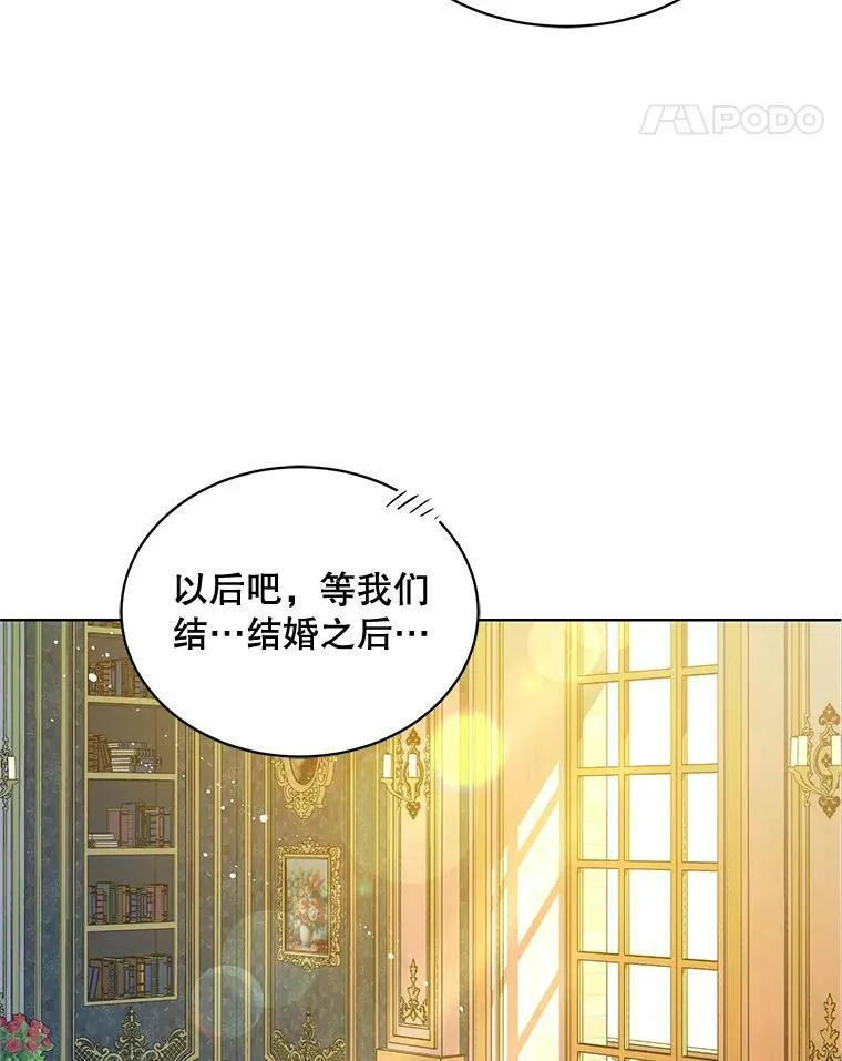 147.久别重逢 第104页