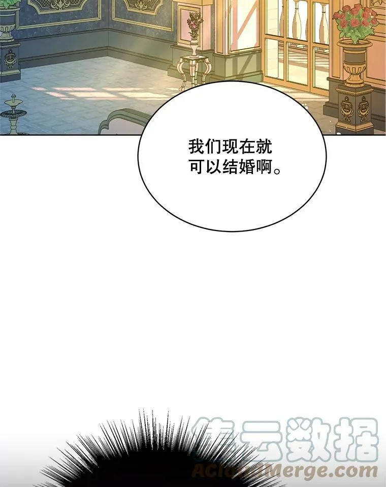 147.久别重逢 第105页