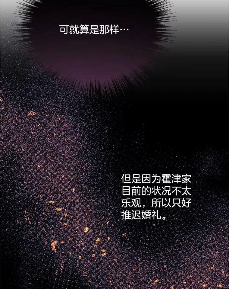 147.久别重逢 第106页